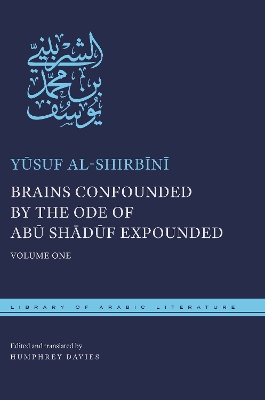 Brains Confounded by the Ode of Abū Shādūf Expounded: Volume One book