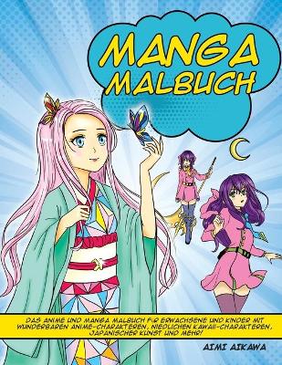 Manga Malbuch: Das Anime und Manga Malbuch für Erwachsene und Kinder mit wunderbaren Anime-Charakteren, niedlichen Kawaii-Charakteren, japanischer Kunst und mehr! book