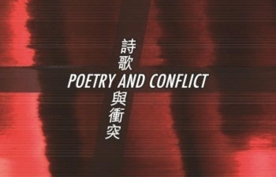 Poetry and Conflict: International Poetry Nights in Hong Kong 2015 [box set of 21 chapbooks] book