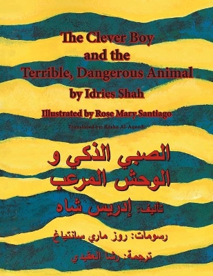 The Clever Boy and the Terrible Dangerous Animal: English-Arabic Edition book