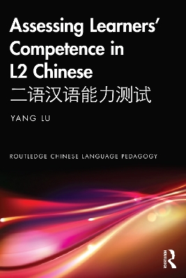 Assessing Learners' Competence in L2 Chinese by Yang Lu