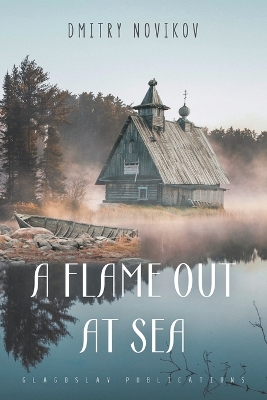 A Flame Out at Sea by Dmitry Novikov