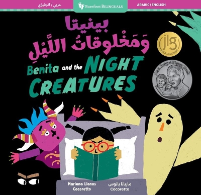 Benita and the Night Creatures (Bilingual Arabic & English) by Mariana Llanos