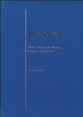 The The Qur'an: With A Phrase By Phrase English Translation by Ali Quili Qar'ai