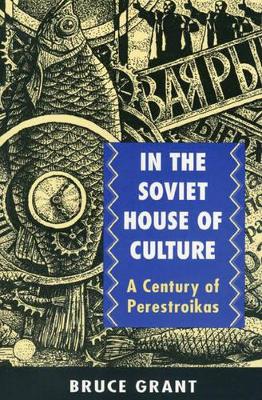 In the Soviet House of Culture book