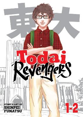 Todai Revengers (Omnibus) Vol. 1-2 book