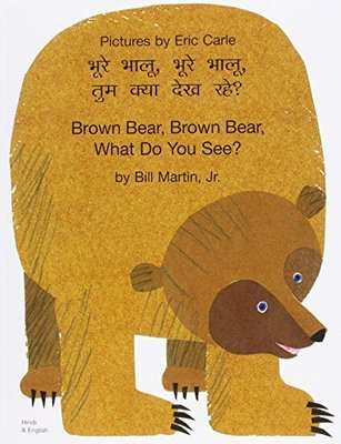 Brown Bear, Brown Bear, What Do You See? In Hindi and English book