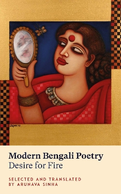 Modern Bengali Poetry: Desire for Fire book