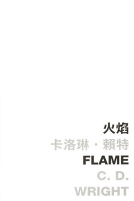 Flame book