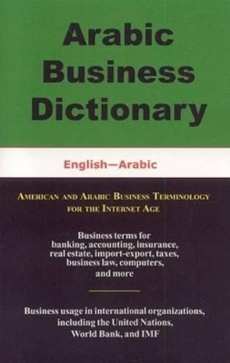 Arabic Business Dictionary: English-Arabic book