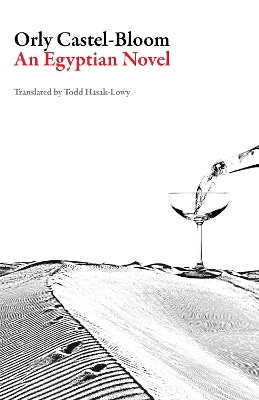 Egyptian Novel book
