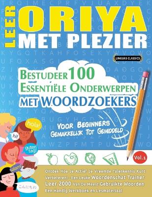 Leer Oriya Met Plezier - Voor Beginners: Gemakkelijk Tot Gemiddeld - Bestudeer 100 Essentiële Onderwerpen Met Woordzoekers - Vol.1 book