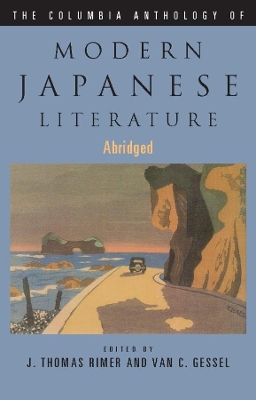 The Columbia Anthology of Modern Japanese Literature book