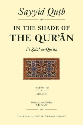 In the Shade of the Qur'an Vol. 7 (Fi Zilal al-Qur'an): Surah 8 Al-Anfal by Sayyid Qutb