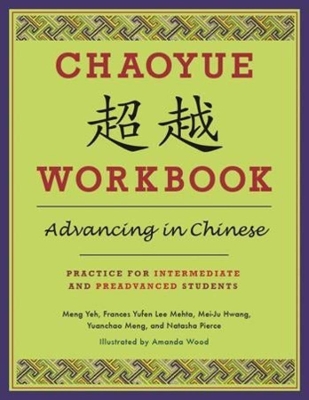 Chaoyue Workbook: Advancing in Chinese: Practice for Intermediate and Preadvanced Students book