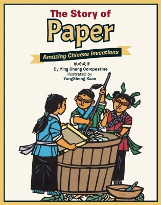 Story of Paper book