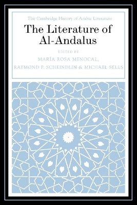 Literature of Al-Andalus book