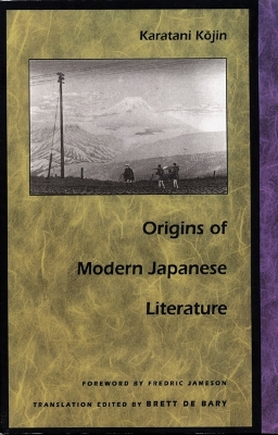 Origins of Modern Japanese Literature book