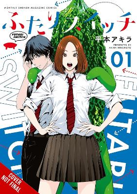 Futari Switch, Vol. 1 book