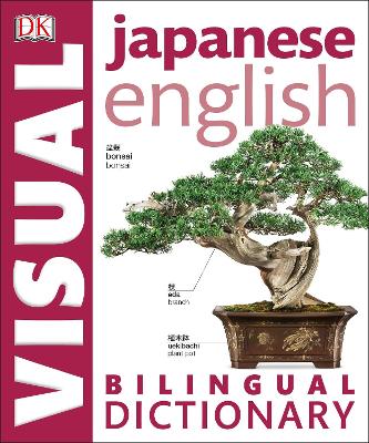 Japanese English Bilingual Visual Dictionary by DK