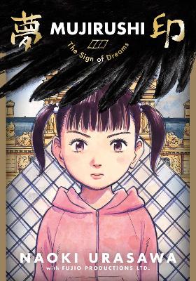 Mujirushi: The Sign of Dreams book