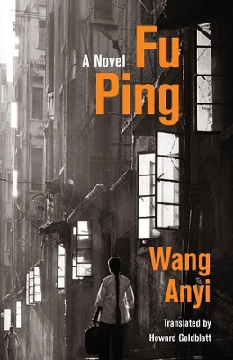 Fu Ping: A Novel book