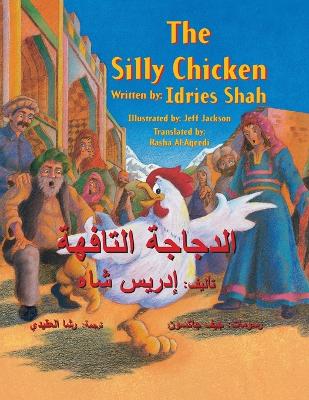 The Silly Chicken: English-Arabic Edition book