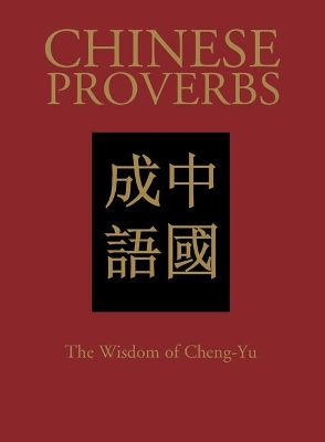 Chinese Proverbs by James Trapp