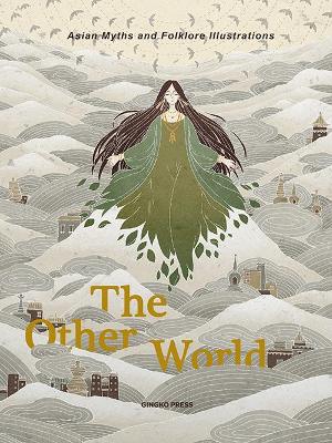 The Other World: Asian Myths and Folklor Illustrations book