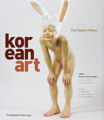Korean Art: The Power of Now book
