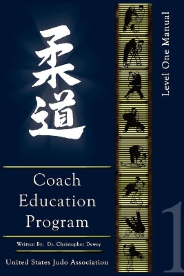 United States Judo Association Coach Education Program Level 1 book