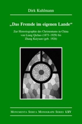 Das Fremde im eigenen Lande book