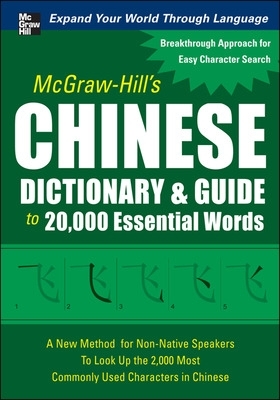 McGraw-Hill's Chinese Dictionary and Guide to 20,000 Essential Words book