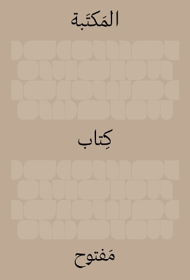 The Library: An Open Book (Arabic Edition) book