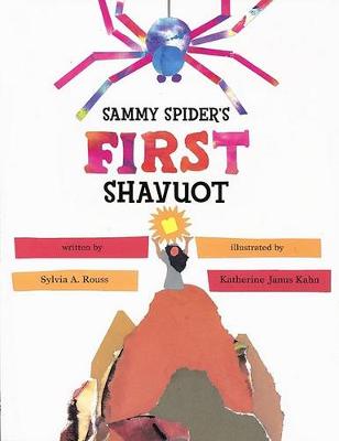 Sammy Spider's First Shavuot book
