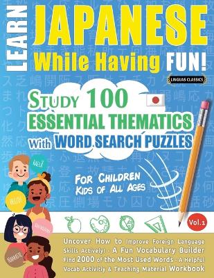 Learn Japanese While Having Fun! - For Children: KIDS OF ALL AGES - STUDY 100 ESSENTIAL THEMATICS WITH WORD SEARCH PUZZLES - VOL.1 - Uncover How to Improve Foreign Language Skills Actively! - A Fun Vocabulary Builder. book
