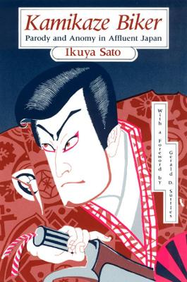 Kamikaze Biker book