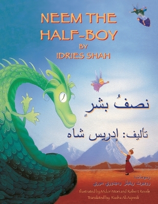 Neem the Half-Boy: English-Arabic Edition by Idries Shah