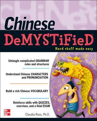 Chinese Demystified book