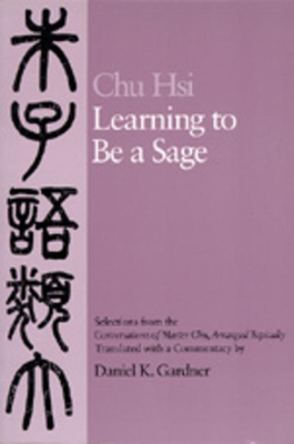 Learning to Be A Sage book