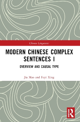 Modern Chinese Complex Sentences I: Overview and Causal Type book
