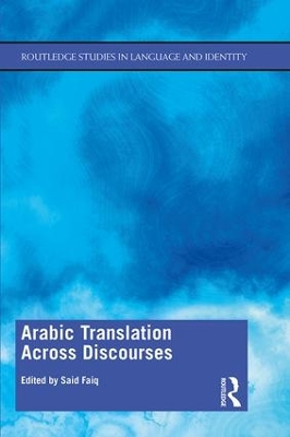 Arabic Translation Across Discourses by Said Faiq