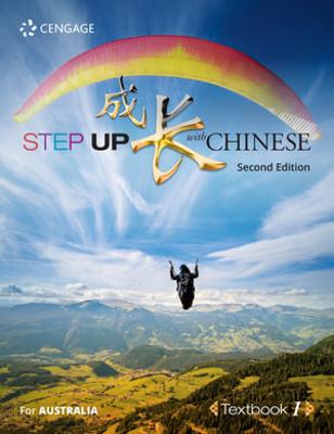 Step Up With Chinese Textbook 1 (Australian Edition) book