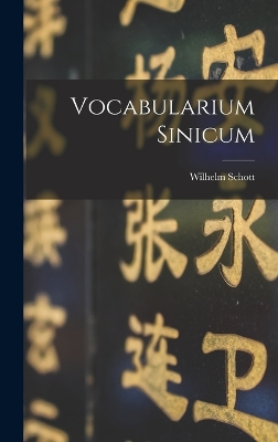Vocabularium Sinicum book