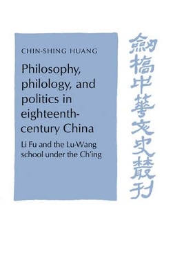 Philosophy, Philology, and Politics in Eighteenth-Century China by C. S. Huang