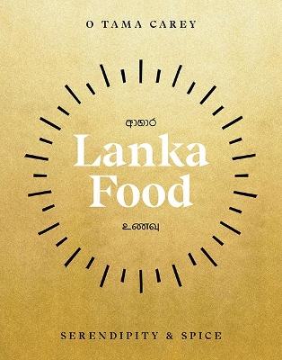 Lanka Food: Serendipity & Spice book