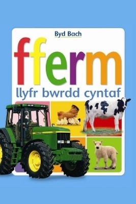Cyfres Byd Bach: Fferm - Llyfr Bwrdd Cyntaf book