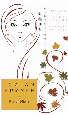 Indian Summer book