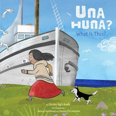 Una Huna?: What Is This? book