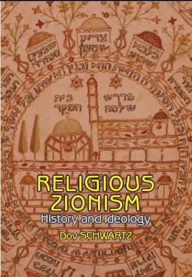 Religious-Zionism by Dov Schwartz